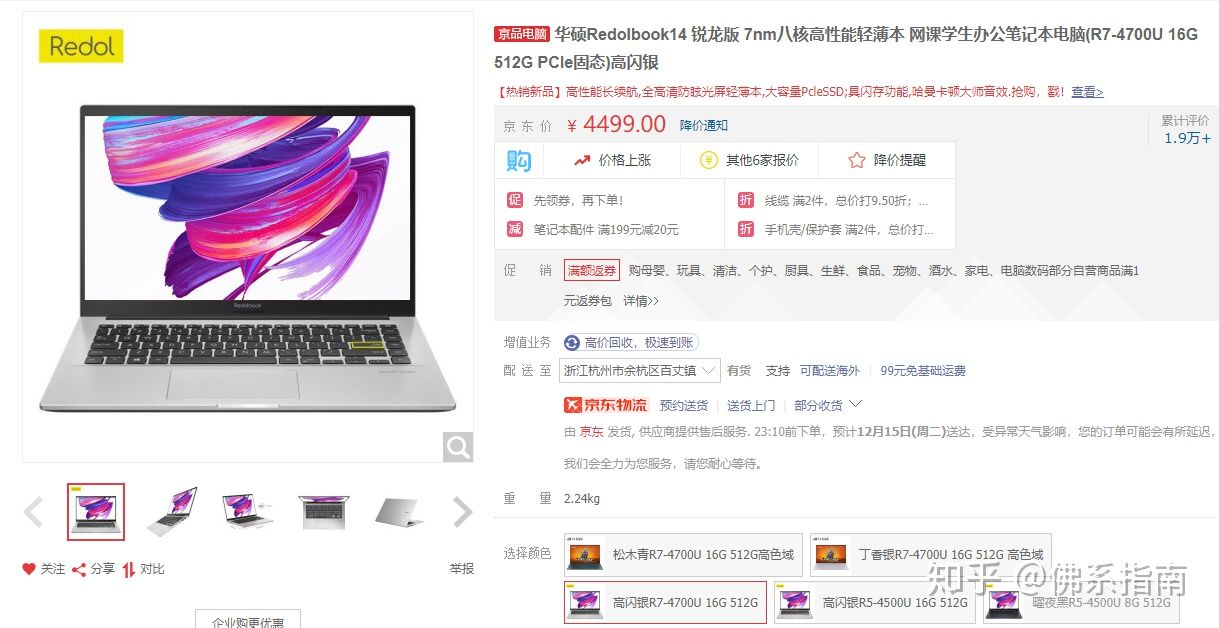 哪些数码产品不推荐,2021最鸡肋的十大家电