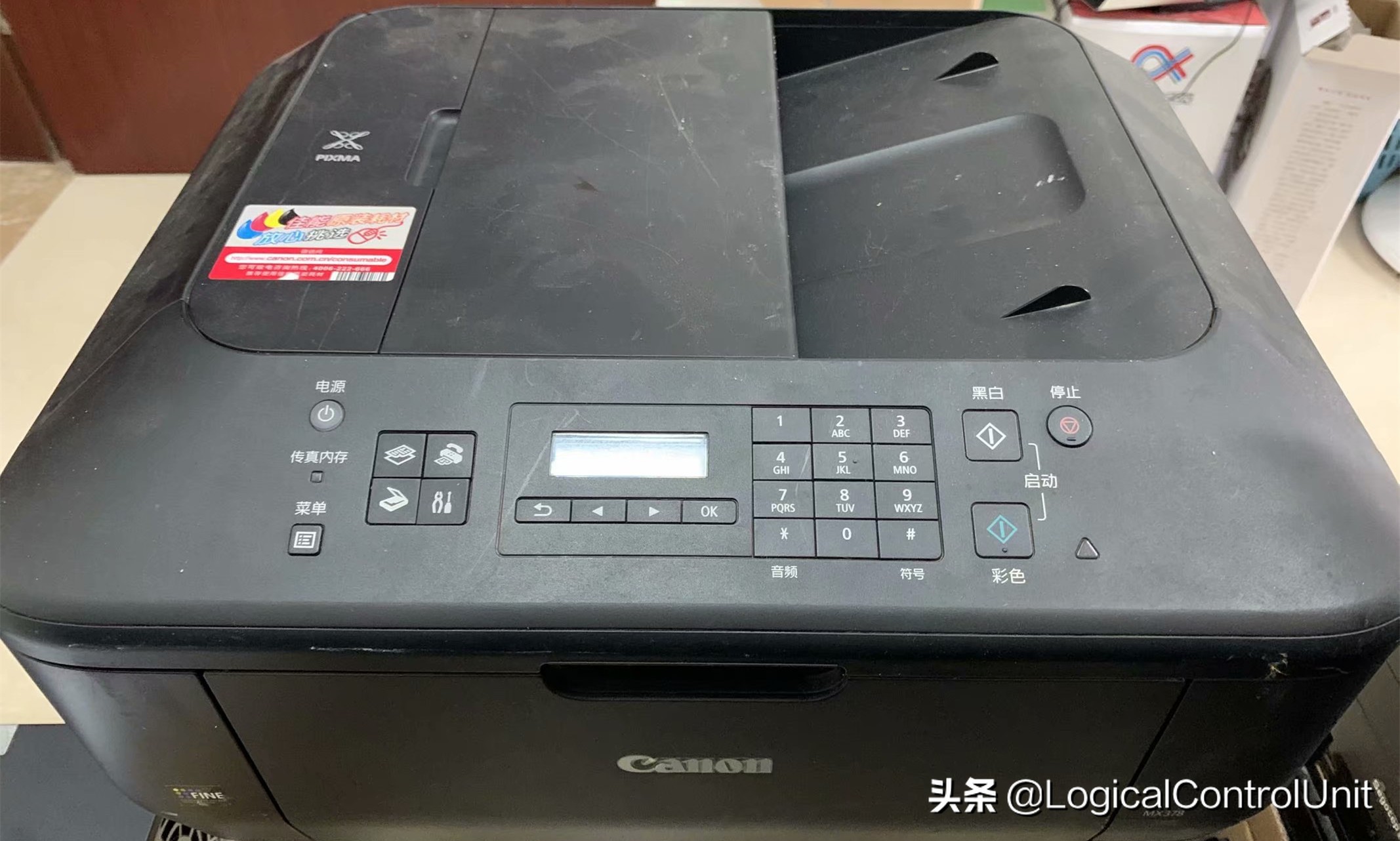 佳能彩色复印机拆机视频,佳能mx378打印机废墨仓拆卸