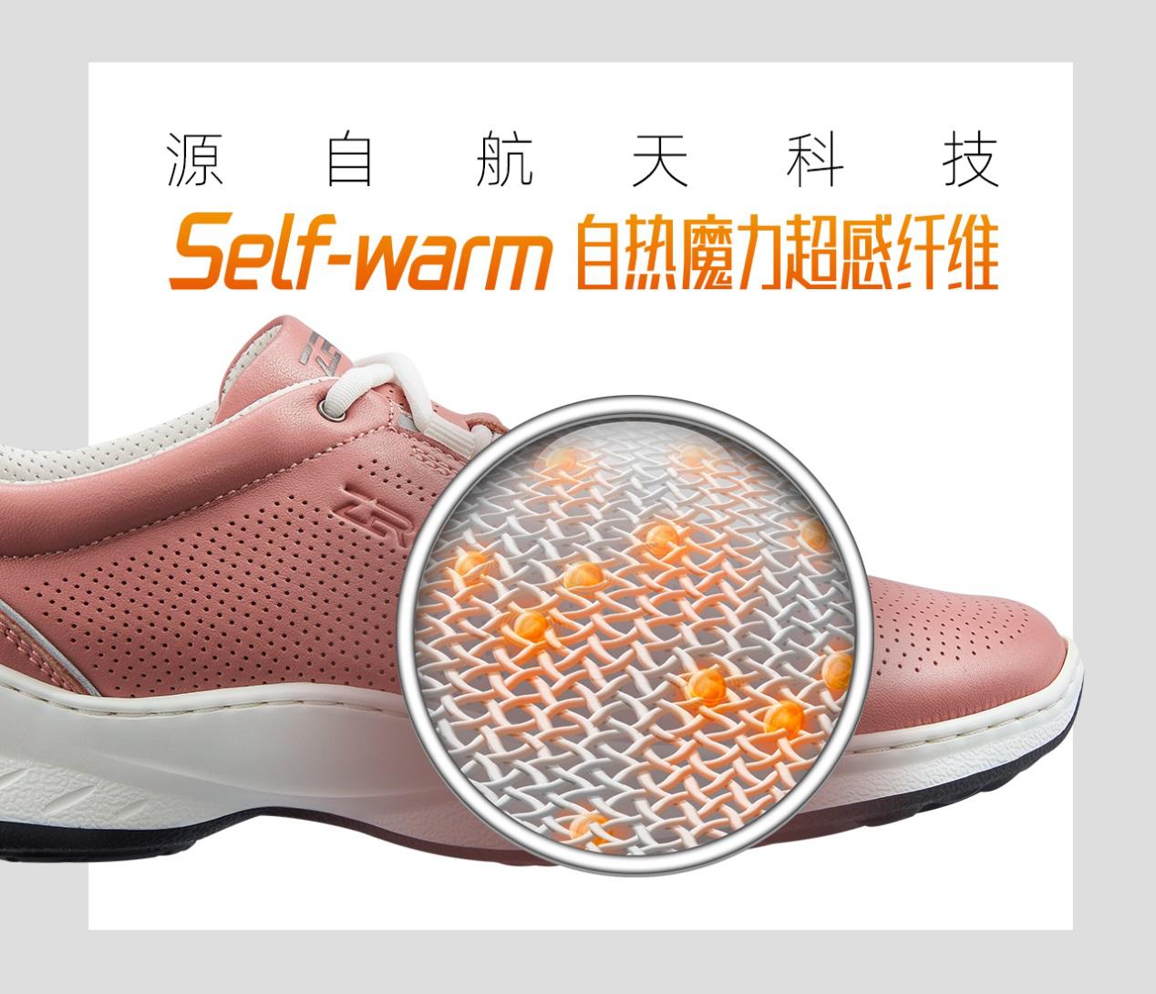 就连意大利共和国前总理都关注的黑科技好鞋，到底有什么秘密？