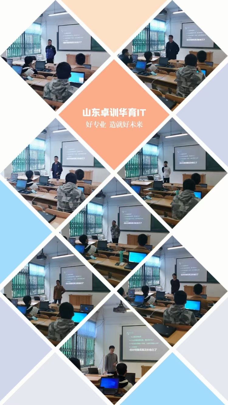 开课啦，今天我们在济南华育踏上软件工程师之路