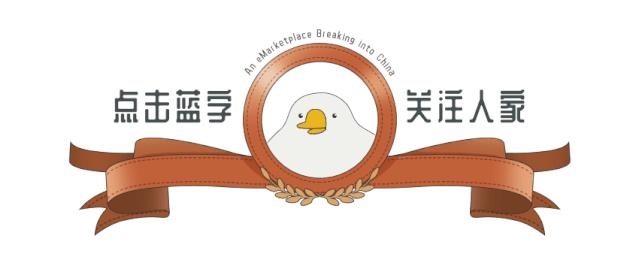 「天了噜」海外的电商卖家都这么戏精的么