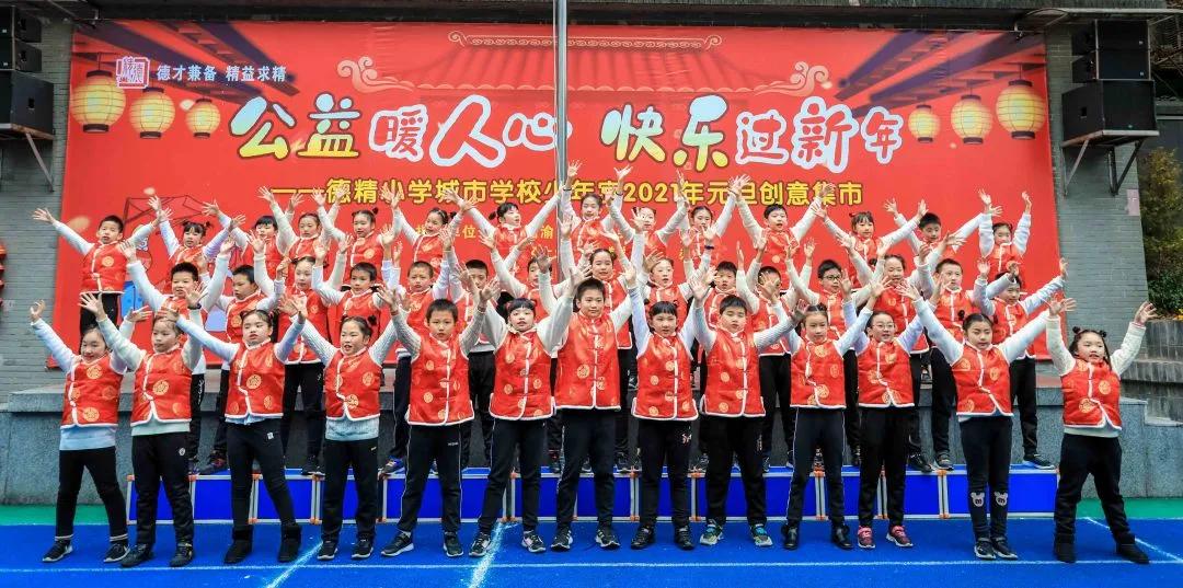 除了成都五朵金花还有哪些小学好,重庆五朵金花小学