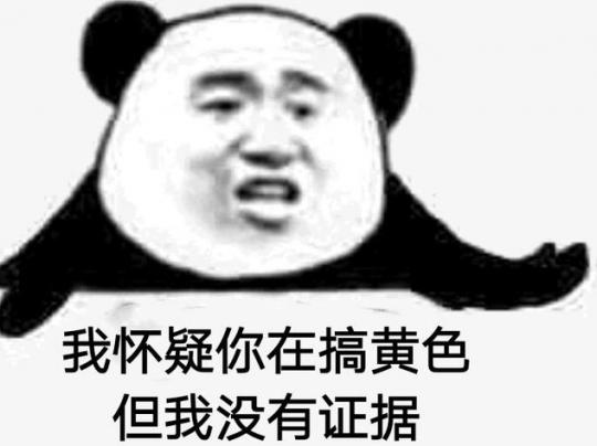 逆水寒最新碎梦三火三土,逆水寒铁手大战西域四大高手