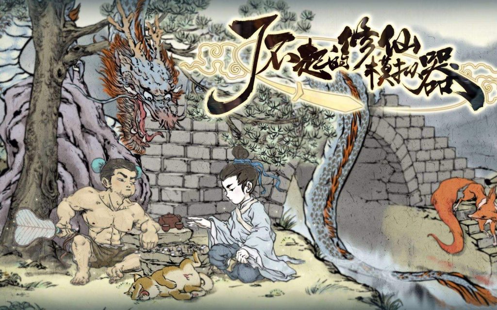 模拟类游戏推荐手机版,手机版城市模拟类游戏推荐