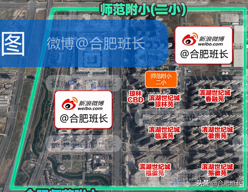 合肥师范附小哪个学校最好,合肥师范附小直属学校