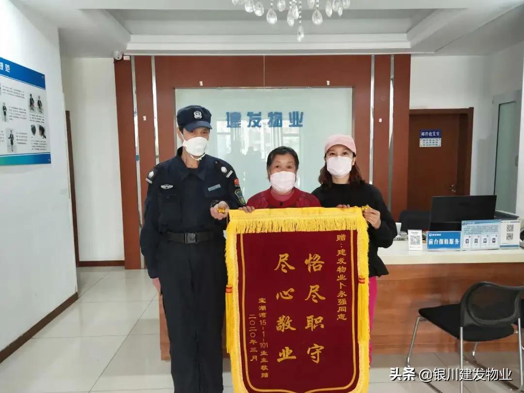 建发物业最新消息,建发物业信息