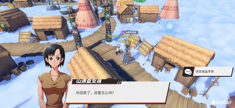 航海王热血前线空岛,热血航线空岛宝藏探索椰子树