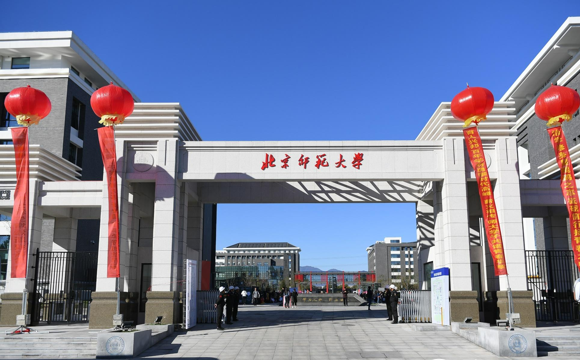 鄂尔多斯市东胜区临聘教师工资,鄂尔多斯高薪招教师