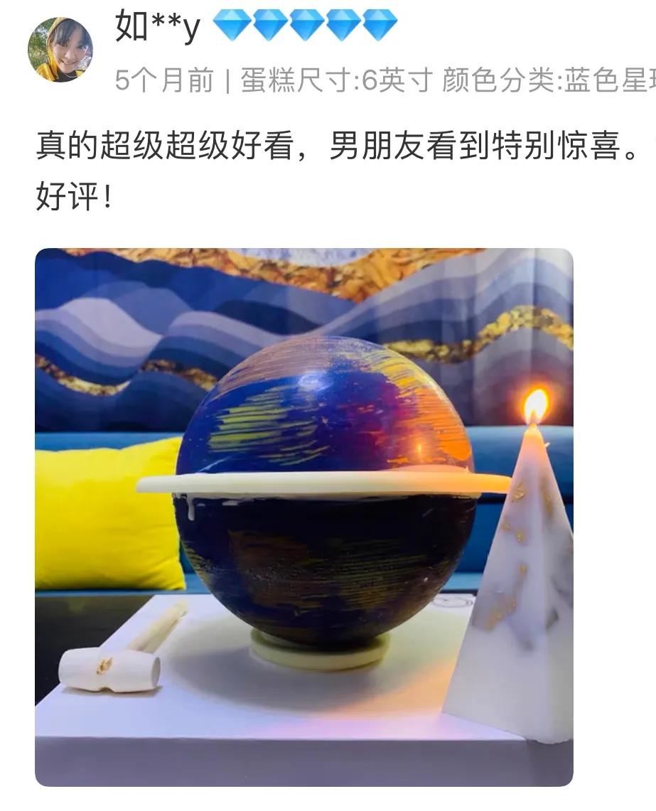 过个生日差点要了人命,过个生日差点没把人送走动画版