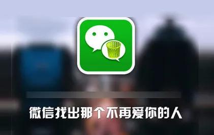 清理微信僵尸粉风险,微信清理僵尸粉有没有风险