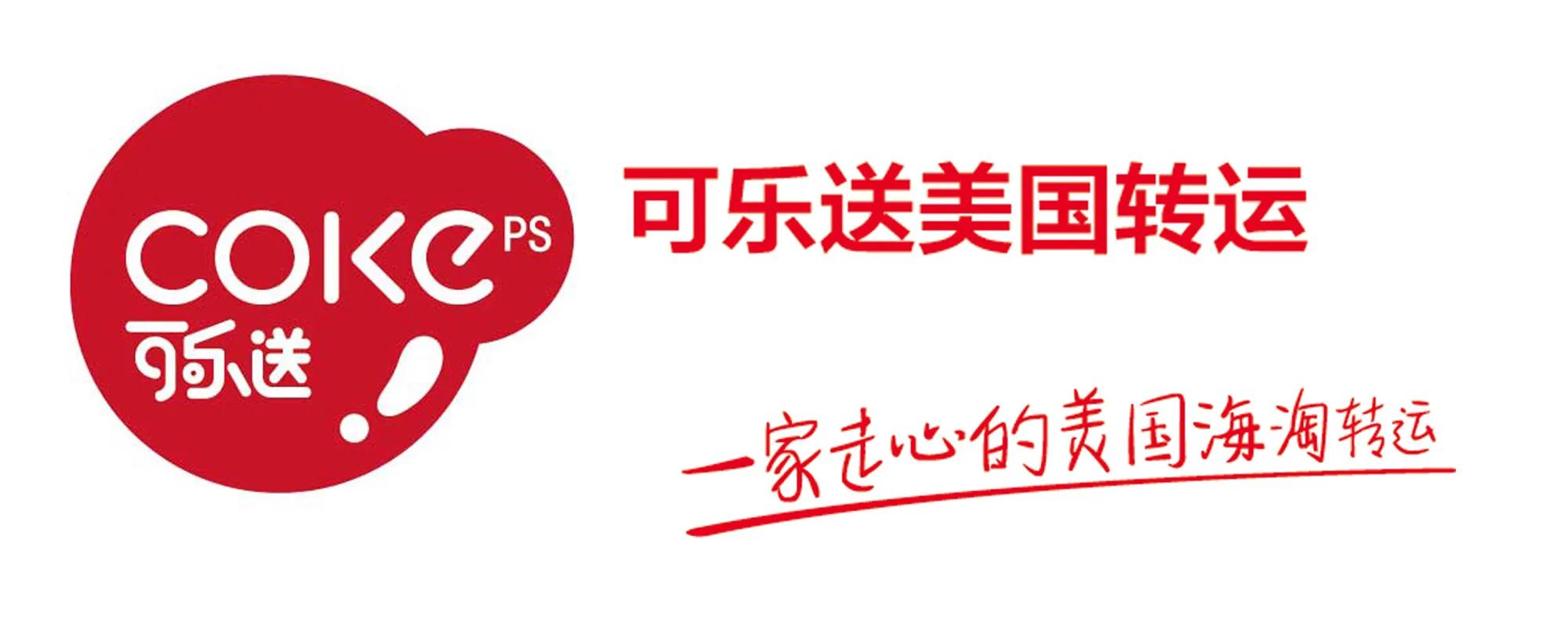 海淘第一单怎么玩,海淘入门教程零基础