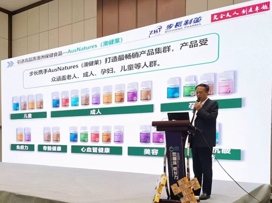 步长制药技术合作,步长制药国际企业战略