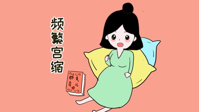 准妈妈要知道哪些事,临产征兆应正确识别和应对