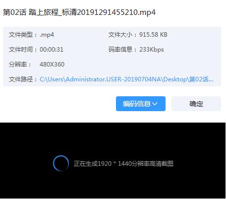 低清转高清有用吗,迅雷影音3.0老版本