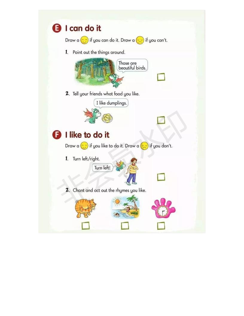 湘少版英语电子课本小学三年级,湘少版初中英语电子课本