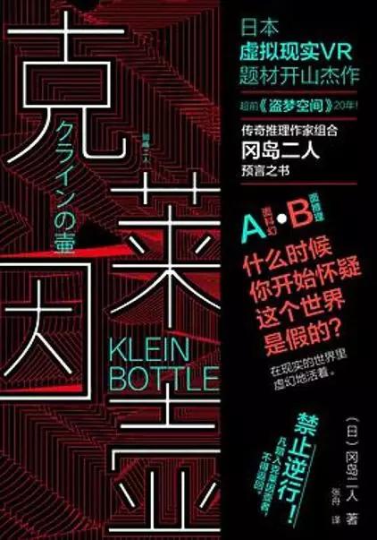 2020年值得看的书籍有哪些,2020年最值得推荐的5本小说