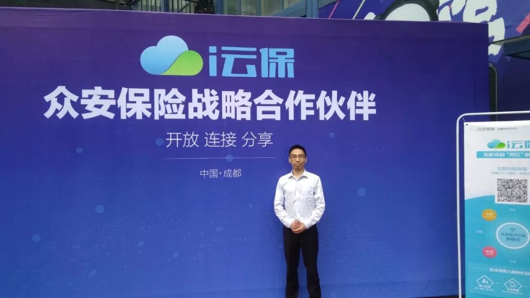 作为一个保险代理人背后的思考,浅谈保险行业未来之路