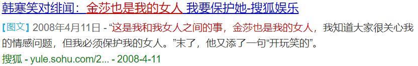 年轻时的韩寒现在怎么样了,韩寒的另类成长给我们很多深思