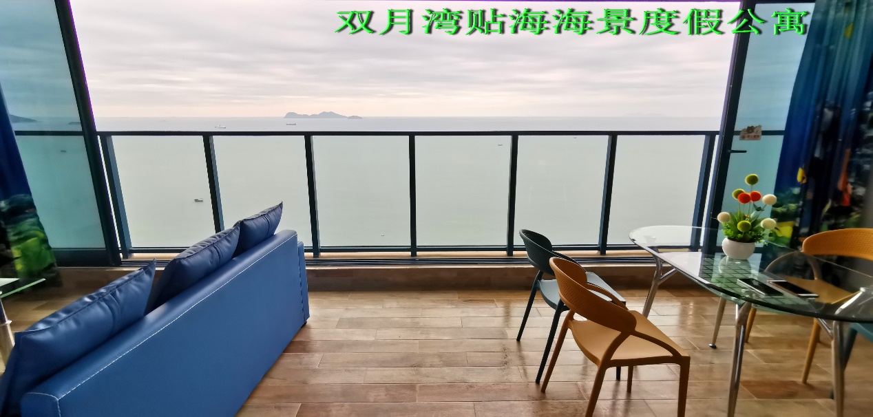 广东双月湾旅游攻略,广东美丽沙滩双月湾无敌海景