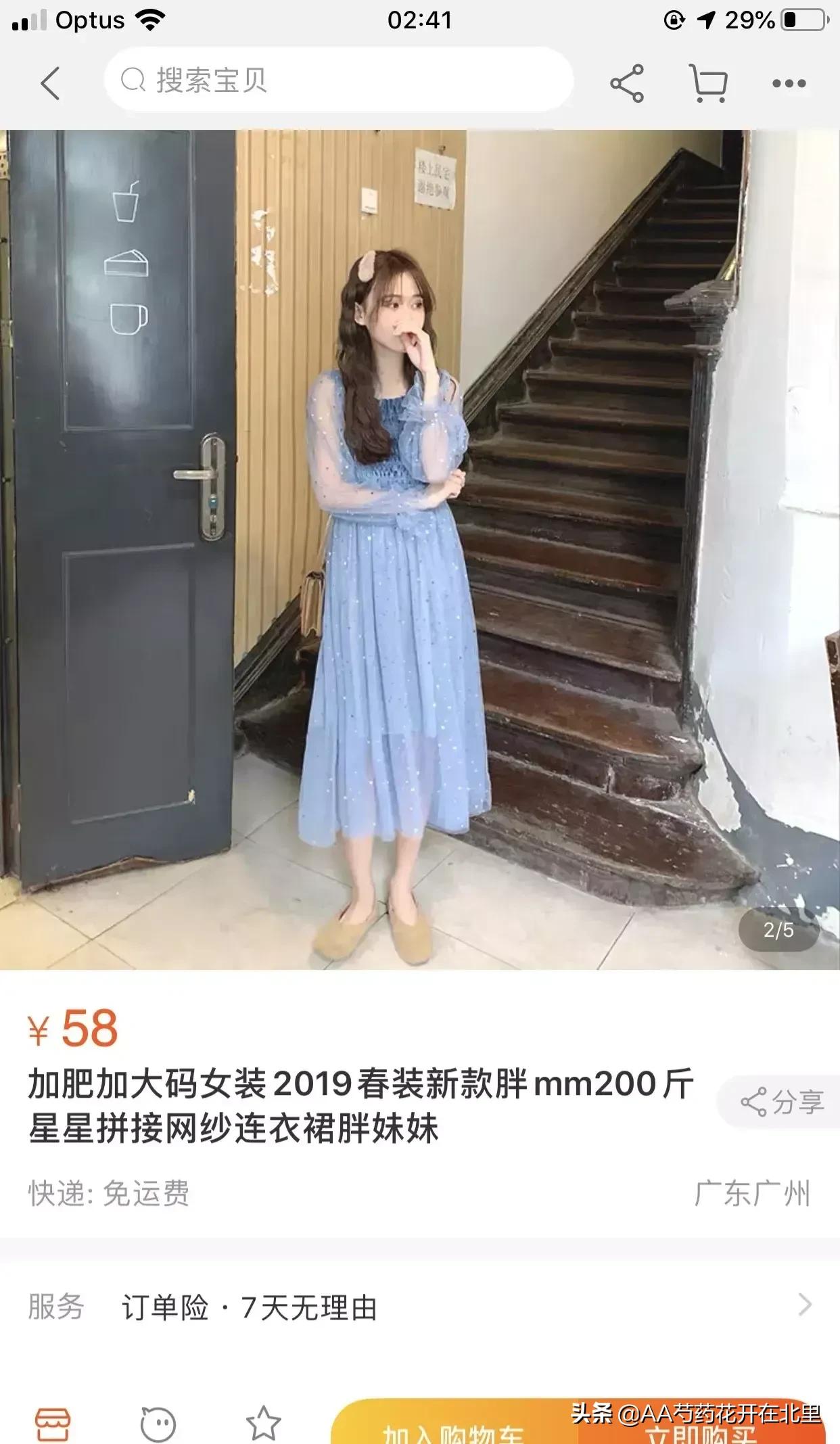 女生买衣服的线下实体店,女生实体店买衣服评价
