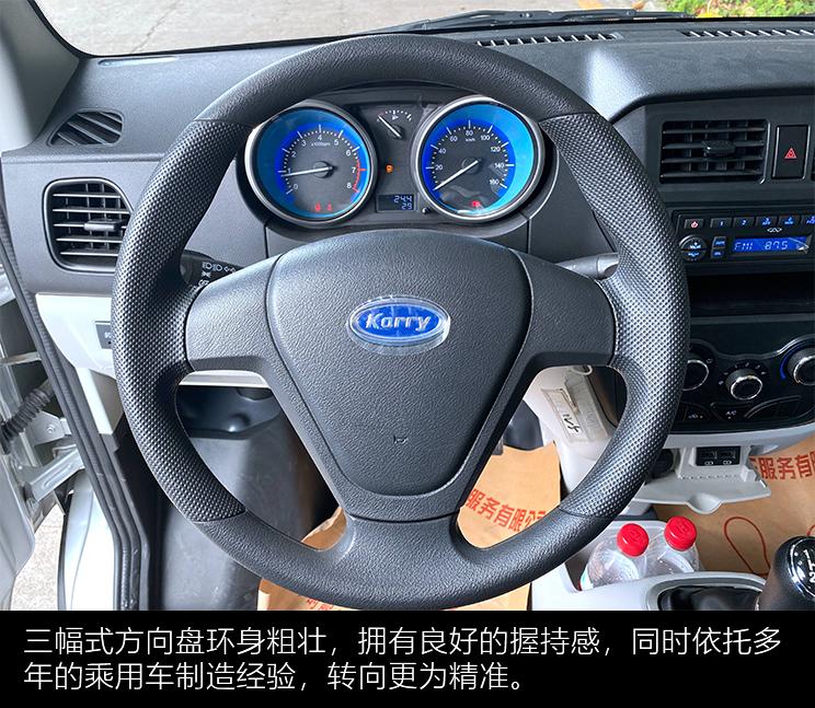 最新开瑞优劲单排t50怎么样,开瑞优劲t50货箱单排落地价