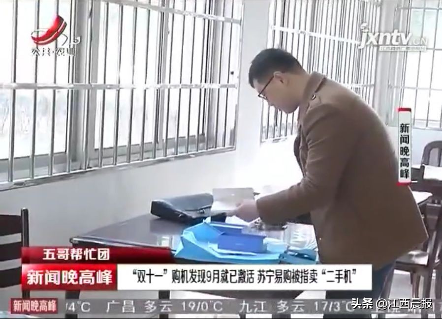 苏宁易购双十一手机水货,双11在苏宁易购买手机多久到