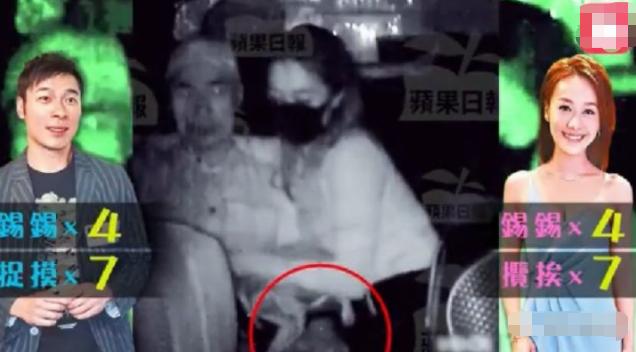 黄心颖情感经历,心机女黄心颖