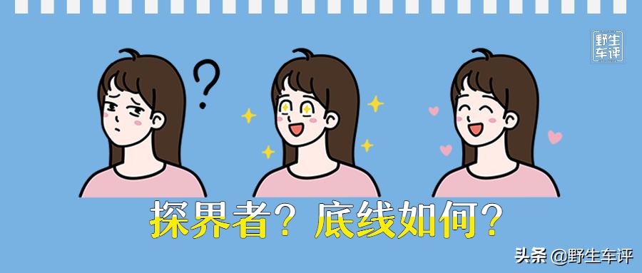 探界者的磨合多久,探界者提速延迟