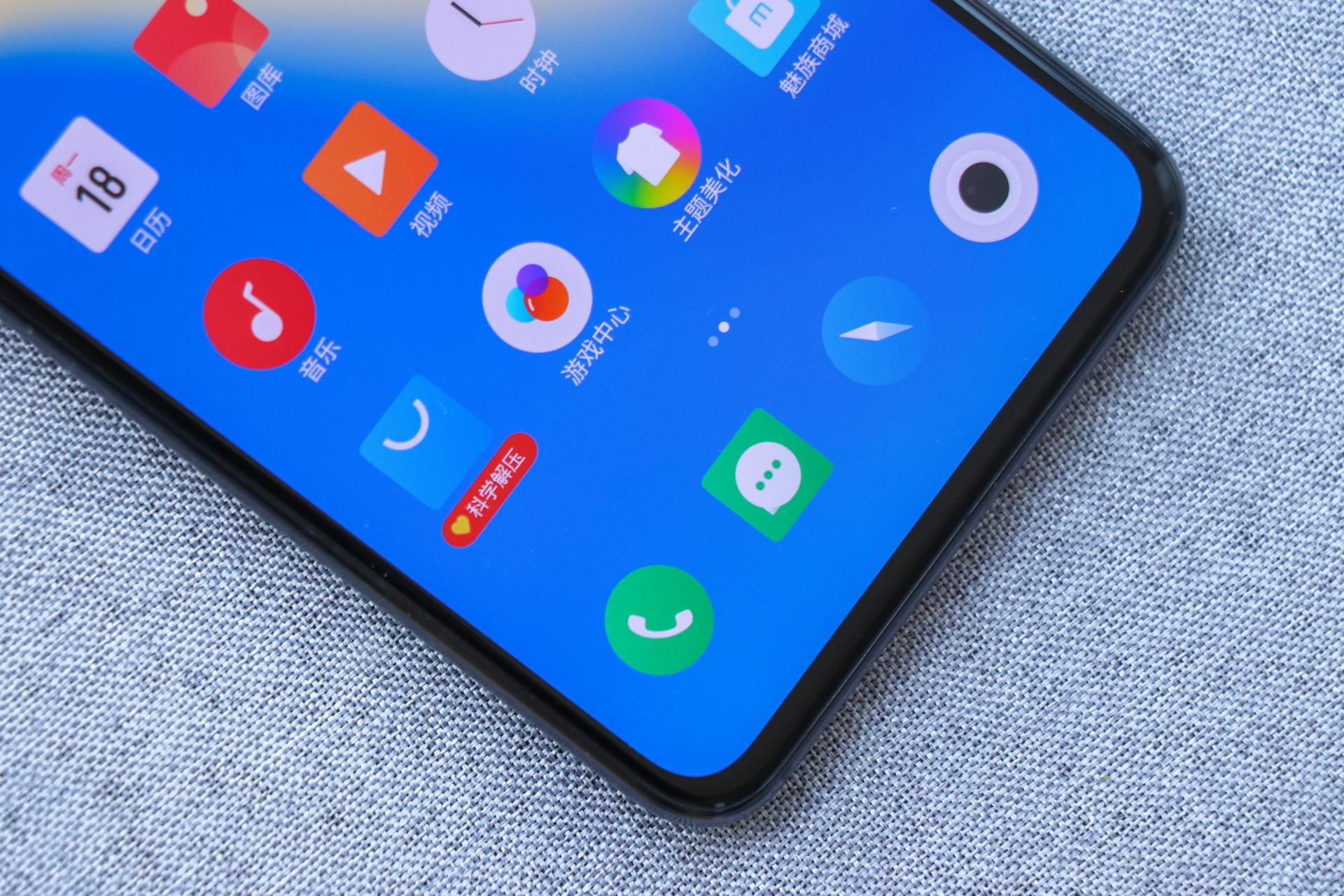 魅族17手感怎么样,魅族17真的来了吗