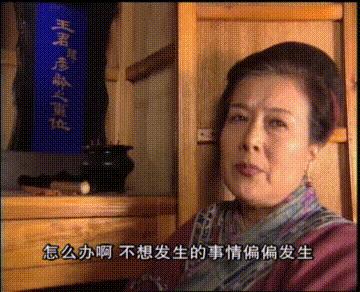 一脚定江山史教头和范老头,经典老剧一脚定江山