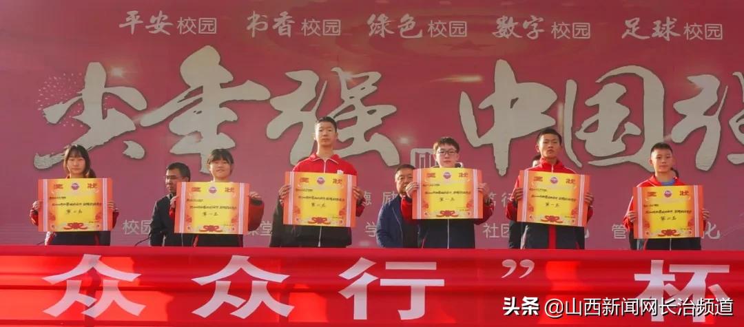 长治五中运动会田径,无奋斗不青春初中生田径运动会