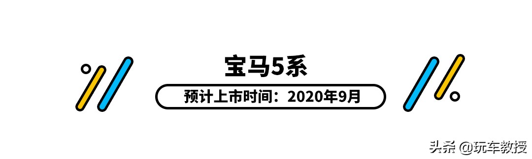 压轴戏来了!下半年最值得期待的8款新车
