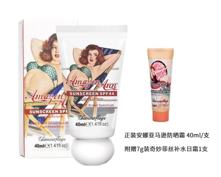 澳洲油皮防晒推荐哪款好用,澳洲清爽物理防晒霜好用吗