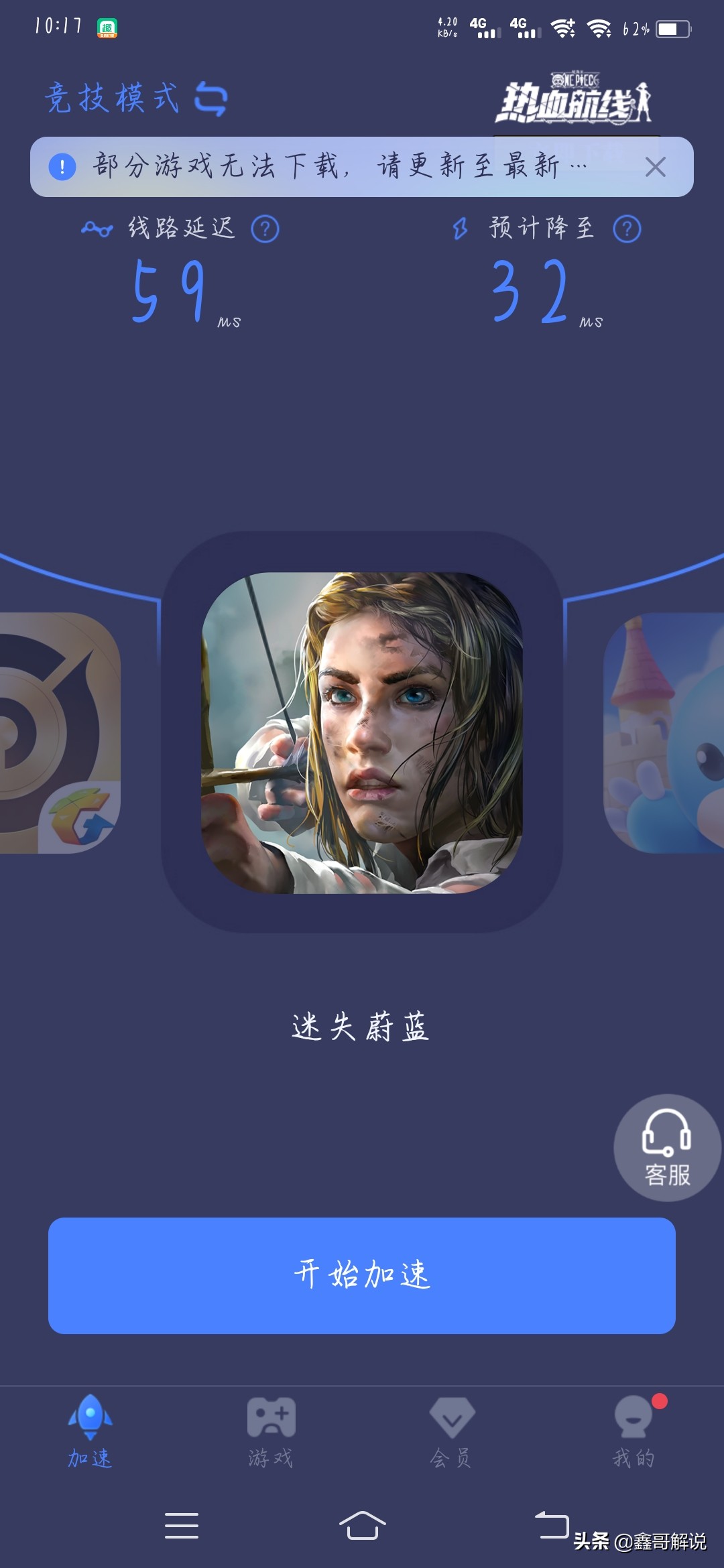 谷歌加速游戏延迟,谷歌怎么样加速游戏