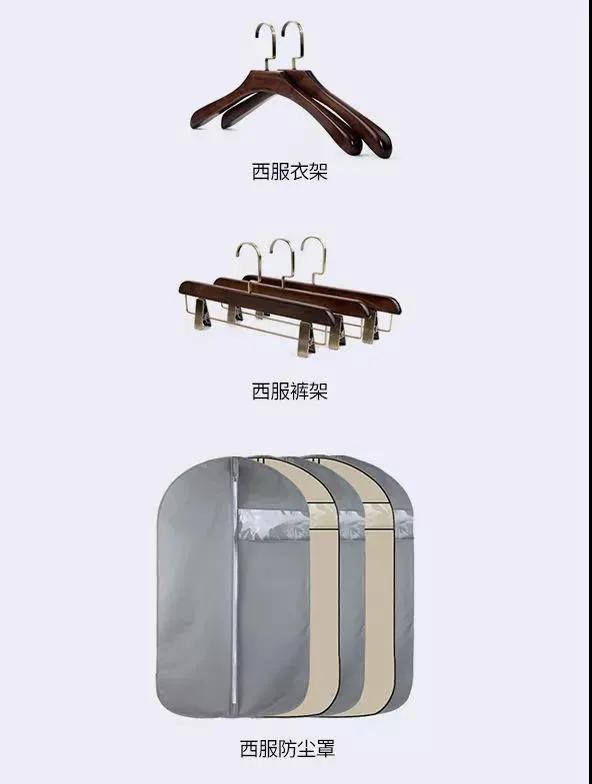 教你如何正确打理你的西装,西装保养方法教程视频大全