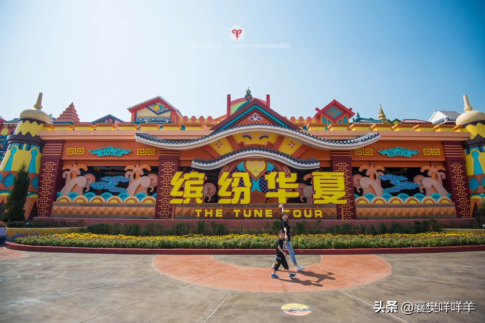 荆州方特两大一小游玩攻略,荆州方特一日游攻略多少钱