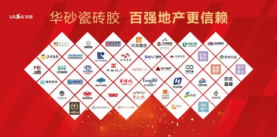 找平砂浆品牌华砂,华砂无机质感砂浆