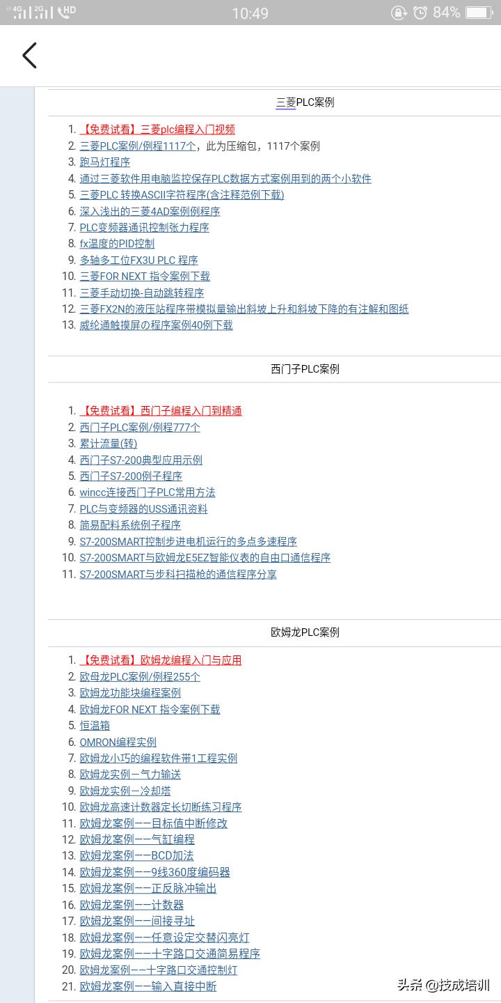 伺服变频器维修技巧和方法,矢量变频器故障代码大全图