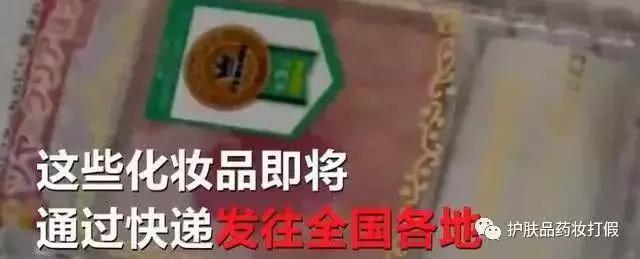 网购平台假货猖獗——知道原因的你眼泪落下来