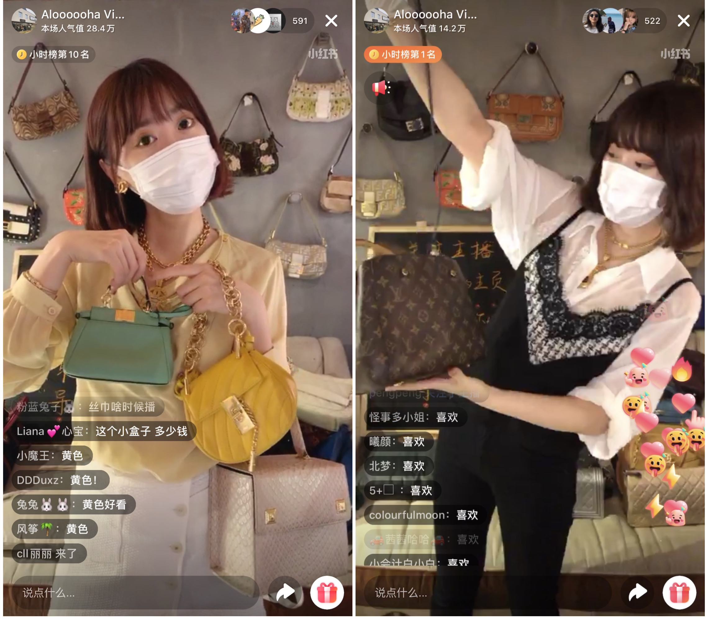 二手奢侈品直播行业前景,二手奢侈品直播转化率