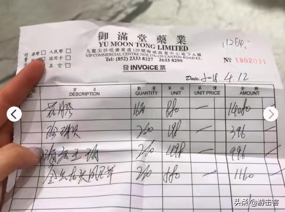 挂羊头卖狗肉？！香港干货鱼胶如何引诱买家买假冒货