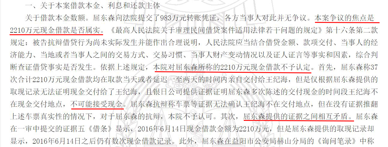 最高院关于借贷起诉的规定,最高院关于借款的裁判规则