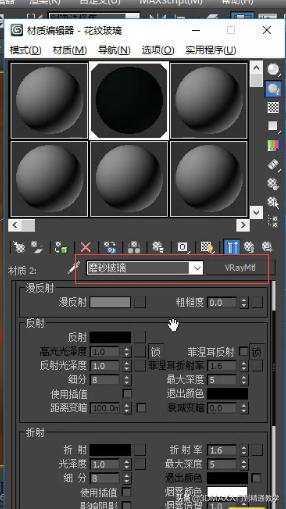 3dmaxvray玻璃材质怎么调,室内设计3dmax渲染怎么弄