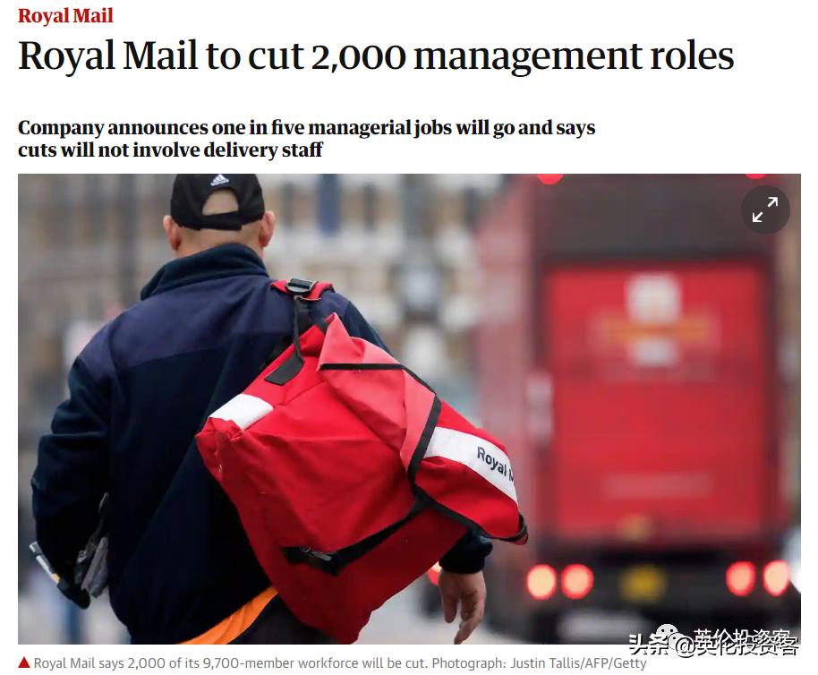 英国的裁员现状,英国裁员的现状