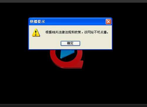 想看小视频怕电脑中毒?学会这个操作让你为所欲为