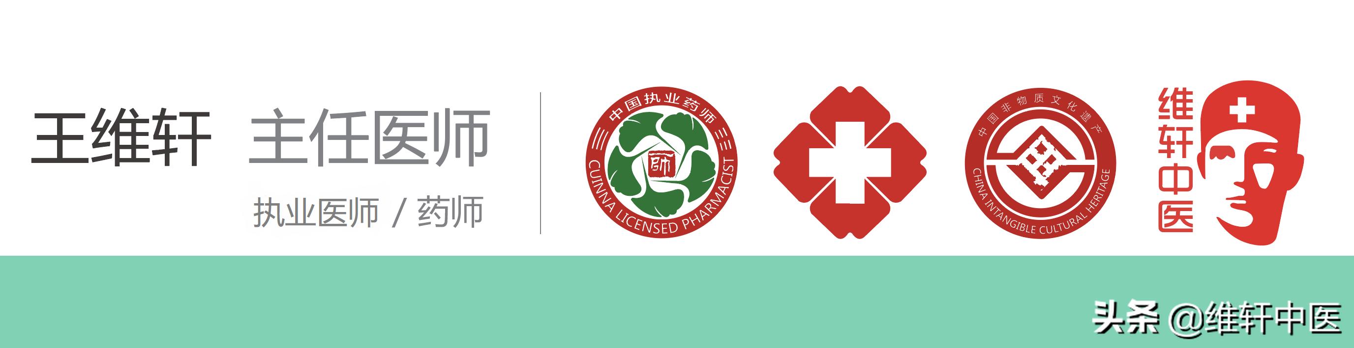 王氏中医导引踩跷法治疗“脑雾”现象