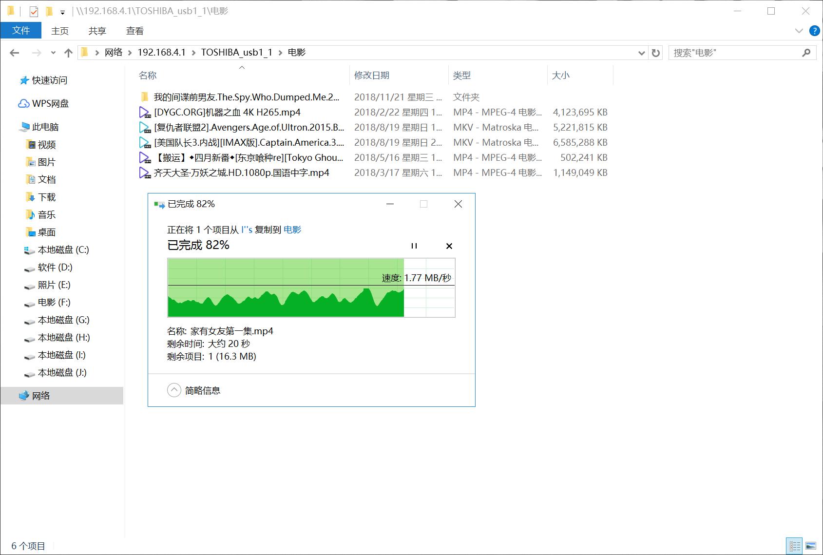 国产路由器mesh哪家强,国产路由器系统