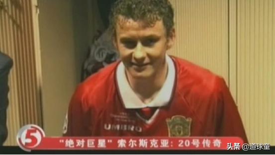 天空昏暗时，你为我照亮，你是我的索尔斯克亚，唯一的索尔斯克亚