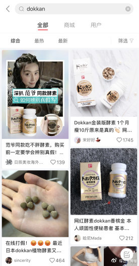 跟着范冰冰学热敷,范冰冰减肥的独家秘诀