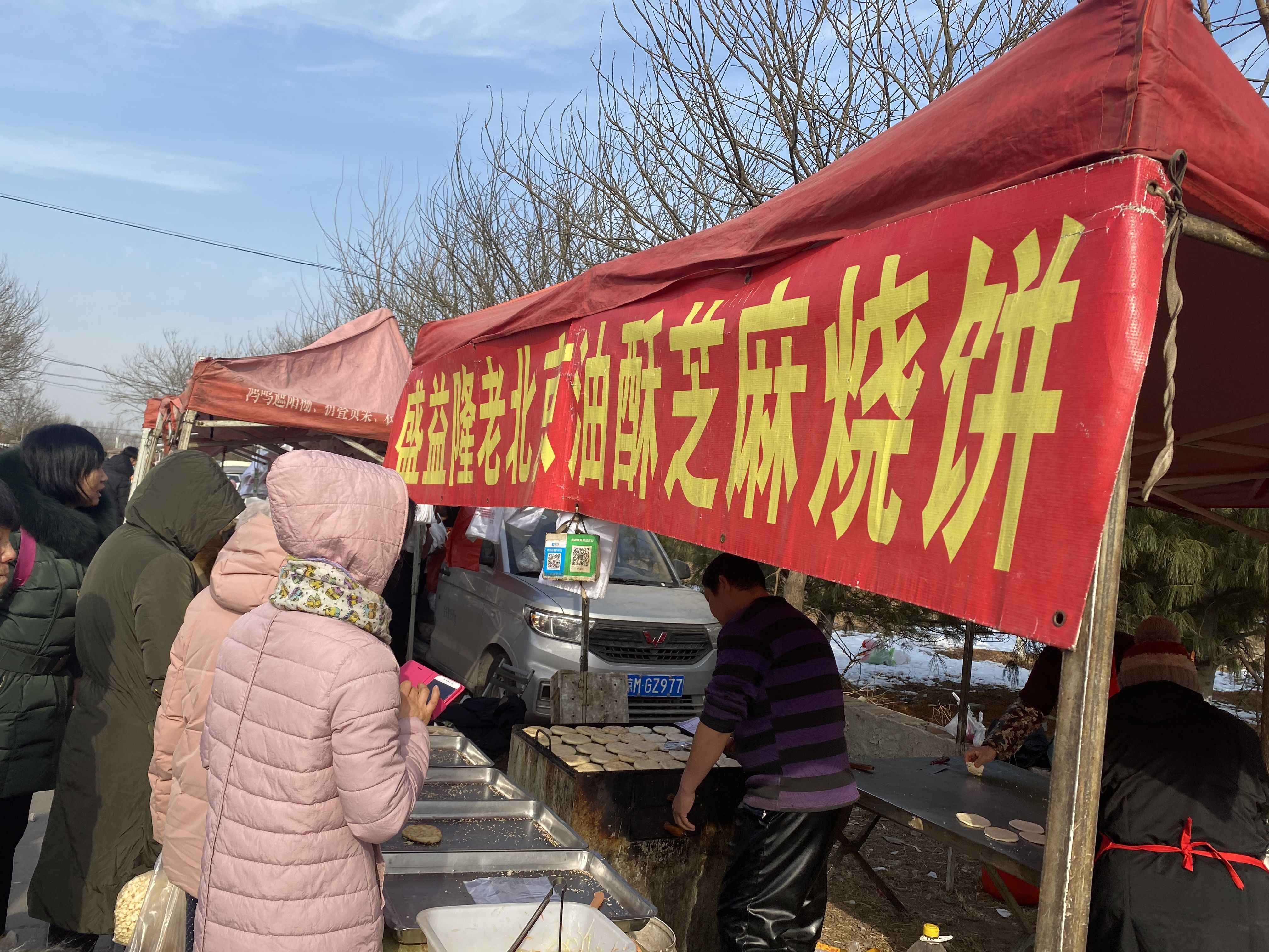 漷县赶大集,通州漷县大集时间